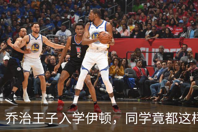 乔治王子入学伊顿，同学竟都这样叫他！夏洛特公主昵称也曝光！
