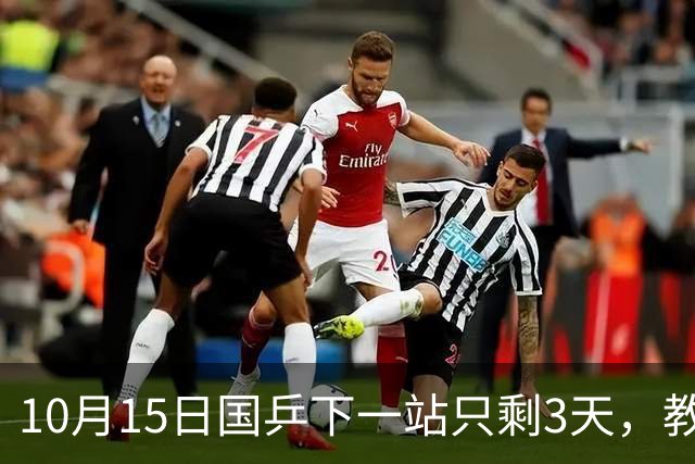 10月15日国乒下一站只剩3天，教练赛前两大调整，球迷做最坏打算